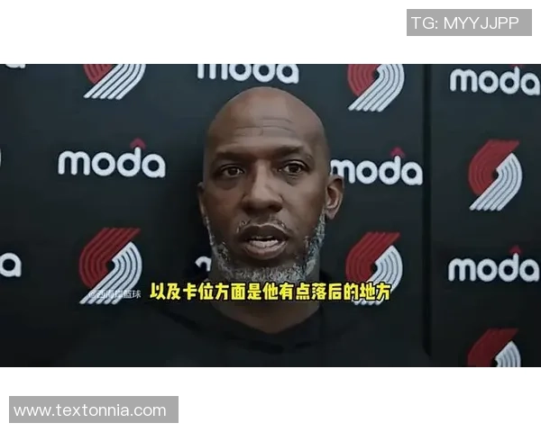 开拓者GM回应主教练薪资传闻称预算充足并非如报道所言